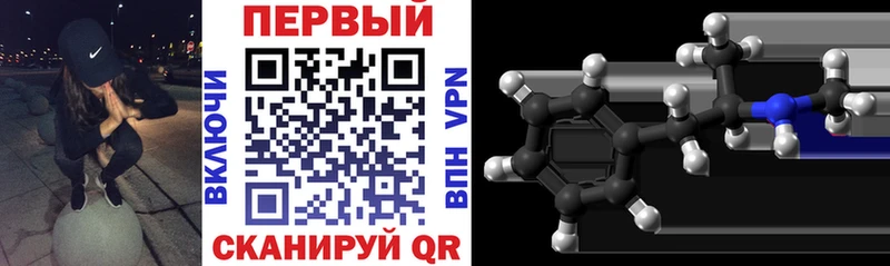 АМФ Розовый  OMG ССЫЛКА  Оханск 