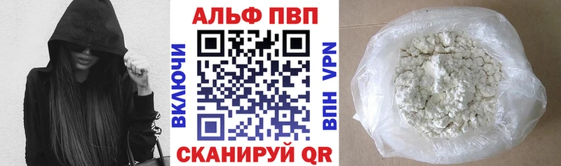 APVP Соль  хочу наркоту  Оханск 