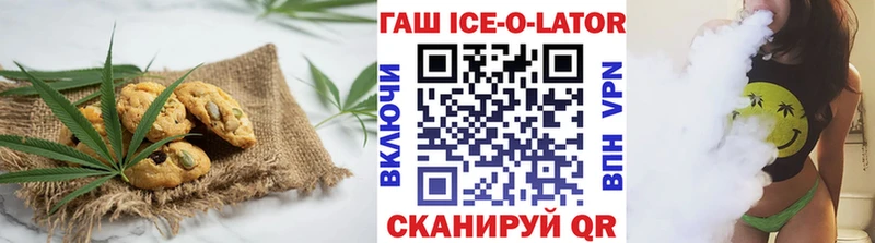 Печенье с ТГК марихуана  Оханск 