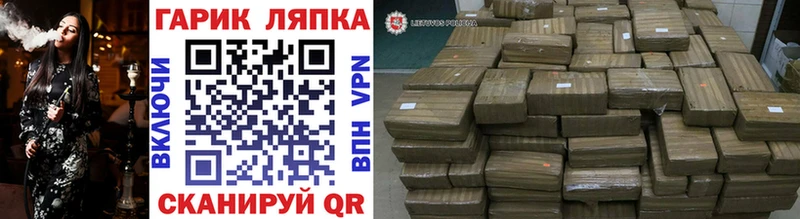 Гашиш Cannabis  закладка  Оханск 