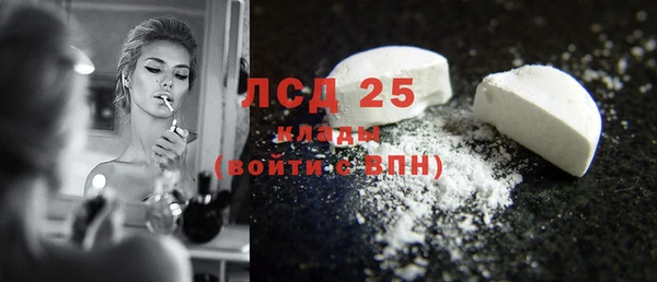 MDMA Premium VHQ Арсеньев