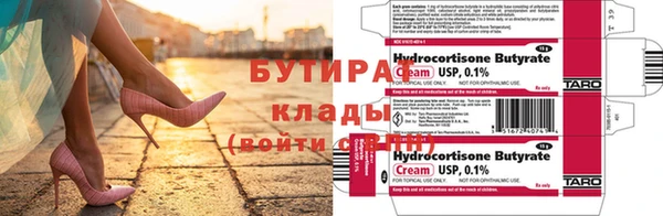 эйфоретик Аркадак