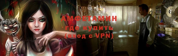 метадон Армянск