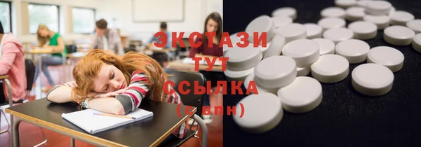 метадон Армянск