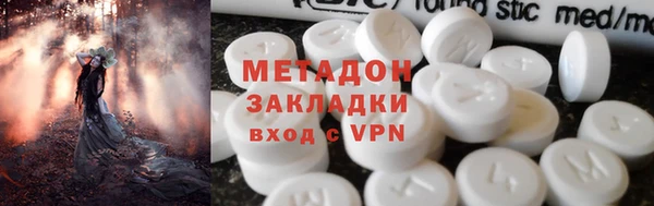 MDMA Premium VHQ Арсеньев