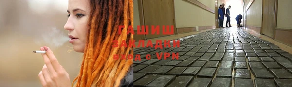 метадон Армянск