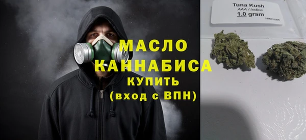 MDMA Premium VHQ Арсеньев