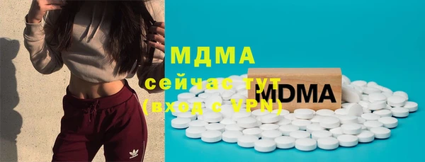 MDMA Premium VHQ Арсеньев