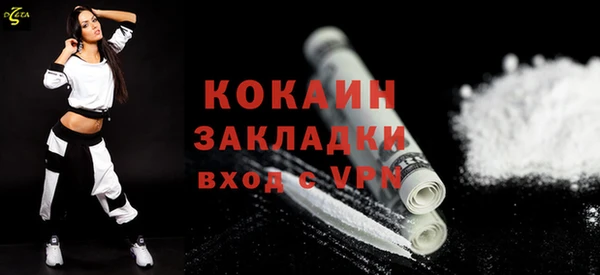 MDMA Premium VHQ Арсеньев