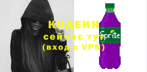 метадон Армянск