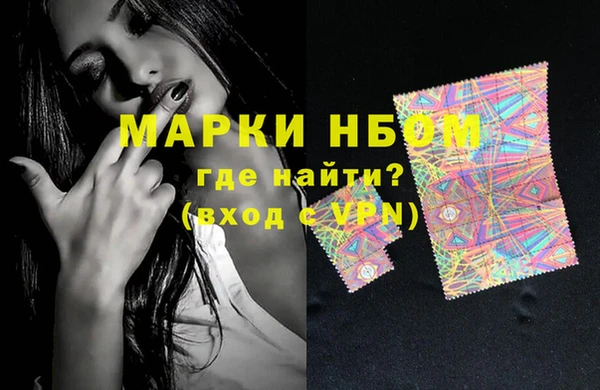 MDMA Premium VHQ Арсеньев