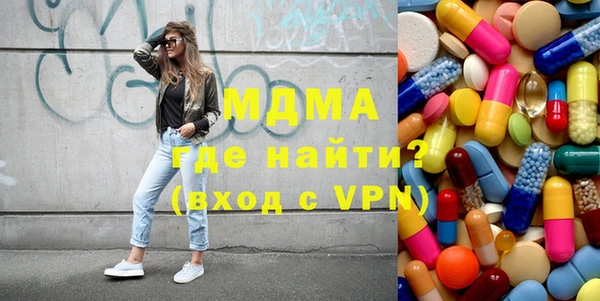 метадон Армянск
