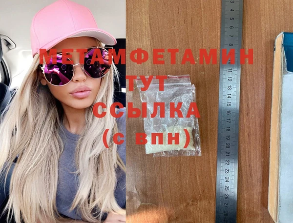 эйфоретик Аркадак