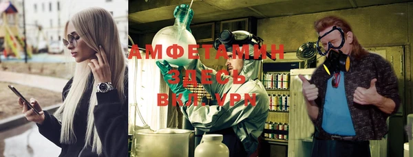 метадон Армянск