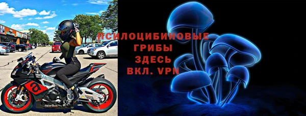 MDMA Premium VHQ Арсеньев