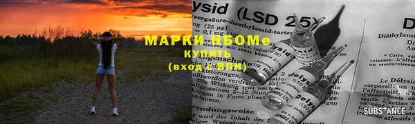 MDMA Premium VHQ Арсеньев