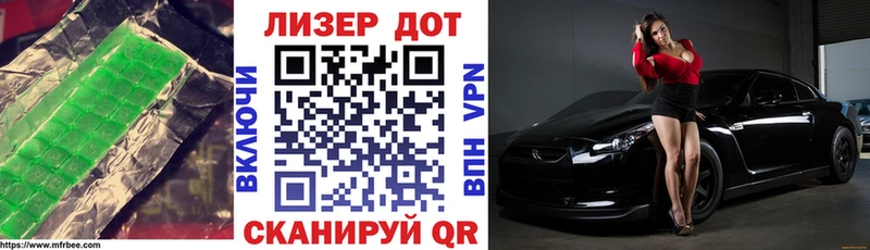 ЛСД экстази кислота Оханск