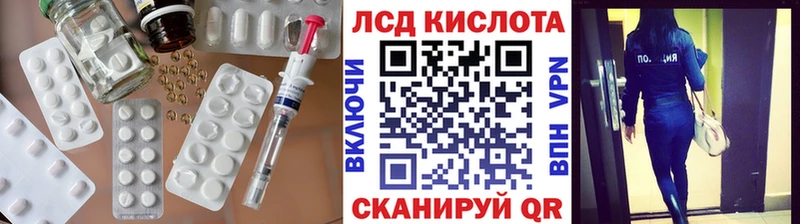 ЛСД экстази ecstasy МЕГА как зайти Оханск