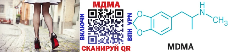 МДМА VHQ  магазин продажи наркотиков  Оханск 