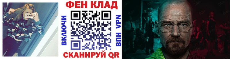 Метамфетамин Methamphetamine  Оханск 