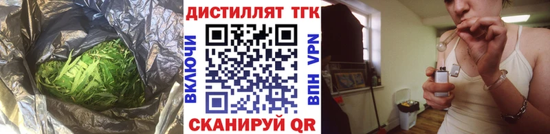 Дистиллят ТГК гашишное масло  shop какой сайт  Оханск 